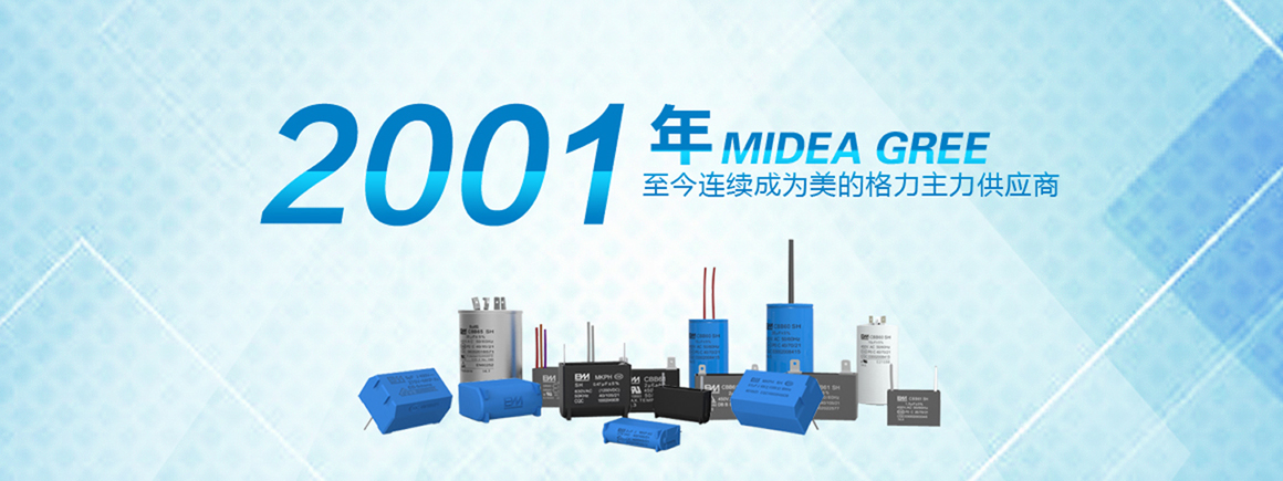 手机banner1