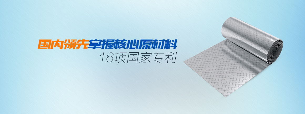 手机banner2